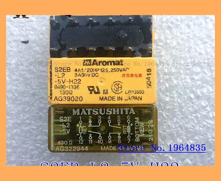

S2EB-L2-5V-H22 AG39020 S2E-L2-5V AG322944