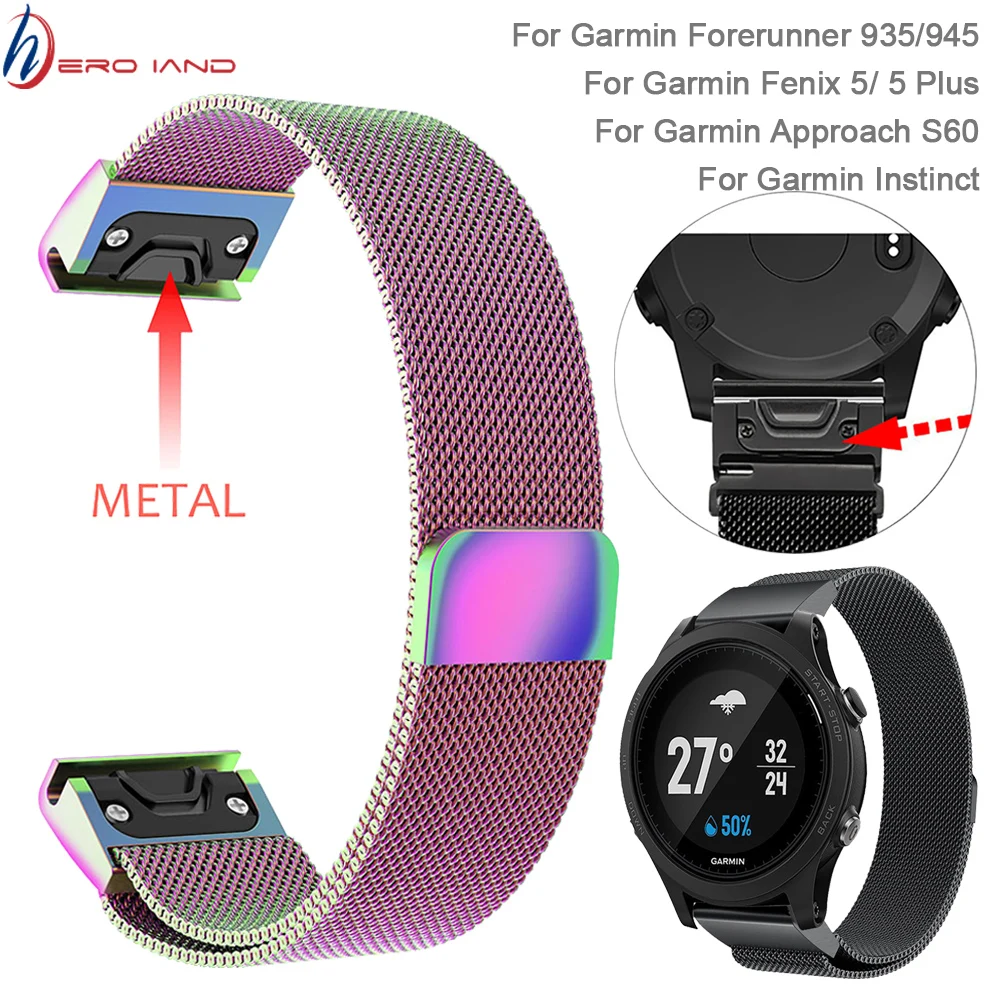 БЫСТРОРАЗЪЕМНАЯ Миланская петля для Garmin Fenix 5 5 Plus/Instinct Watch Band 22 мм браслет для Garmin Forerunner 935 945
