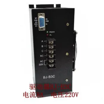 

BJ-B3C three-phase hybrid stepping motor driver 220V 8A / HB-B3C / HD-B3C universal bag making machine