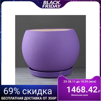 

Flowerpot "Ball" 9 l, silk, lilac