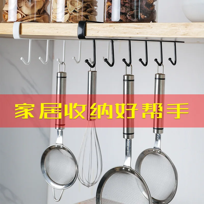 

Kitchen A Hook Frame Cupboard Suspension Type Nothing Trace Avoid Nail Wrought Iron Down Hang Scarf Wardrobe Accept Frame A