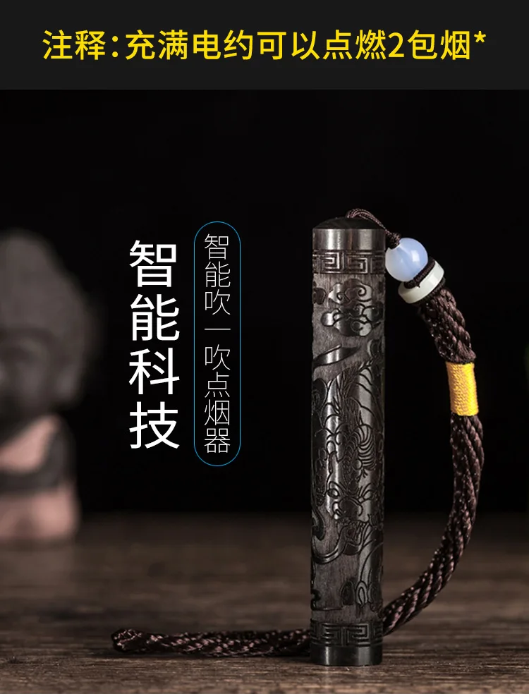 Индукционная прикуриватель usb перезаряжаемая зажигалка сандаловое дерево