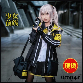 

Hot Game Girls Frontline Ump45 Cosplay in maiden Costume Battle Unifrom Full Set For Christmas Ump45 backpack wig Cosplay