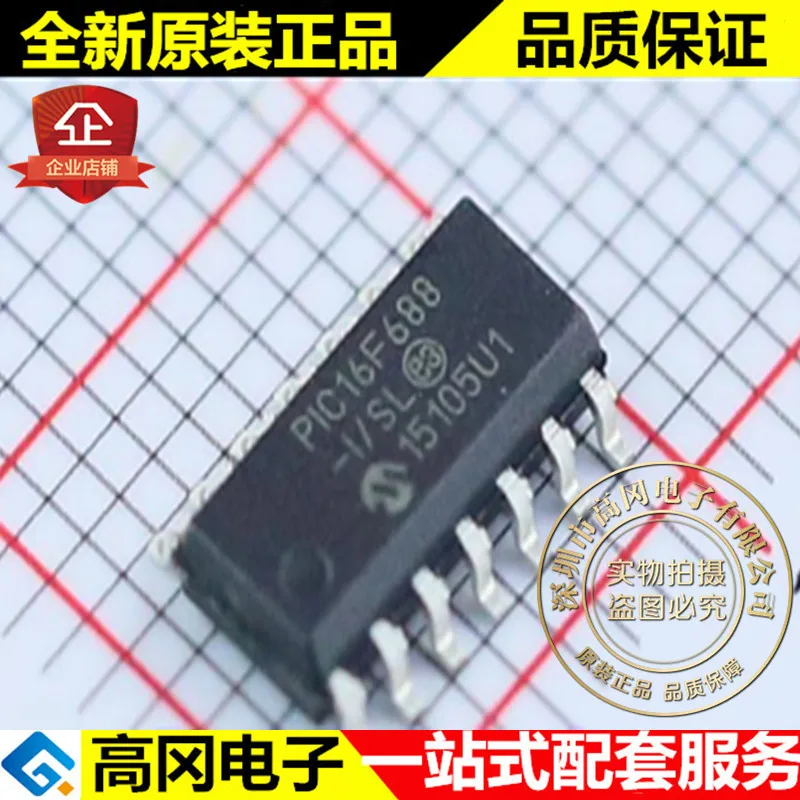 5 шт./лот PIC16F688-I/SL SOP14 256B ram 7kB Flash Высокое качество./
