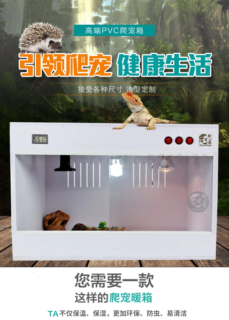 PVC Crawling Box Reptile Feeding Box Lizard Land Tortoise Snake Pet Heating Incubator Crawling Box