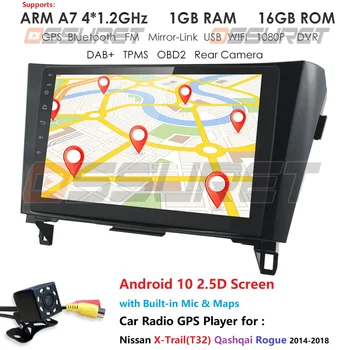 

Stereo For Nissan X-Trail X Trail T32 2014-2018 Qashqai Rogue Car Radio Multimedia Video Player Navigation GPS Android 9 No 2din
