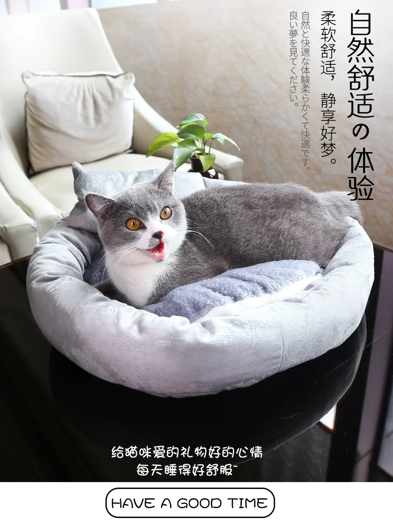 Кошачий наполнитель летняя кровать для кошки плюс бархатный коврик для кошки спальный коврик кошачьи принадлежности для питомцев, зимний, теплый питомник четыре сезона универсальный