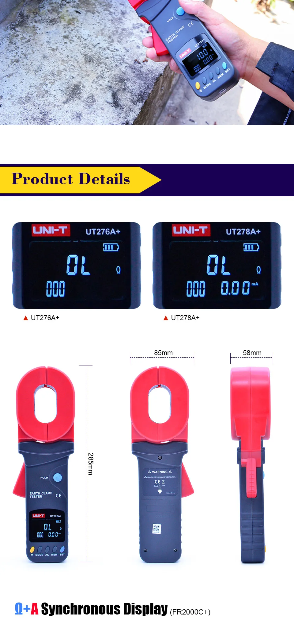 UNI-T UT276A+/UT278A+ Высокоточный цифровой дисплей зажим тестеры заземления Зажим Сопротивление заземления тестер
