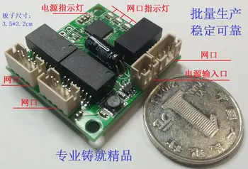 

Industrial Grade Wide Temperature Three Port Mini Mini3 Port Wide Voltage Miniature Branch Line Low Power Network Switch Module
