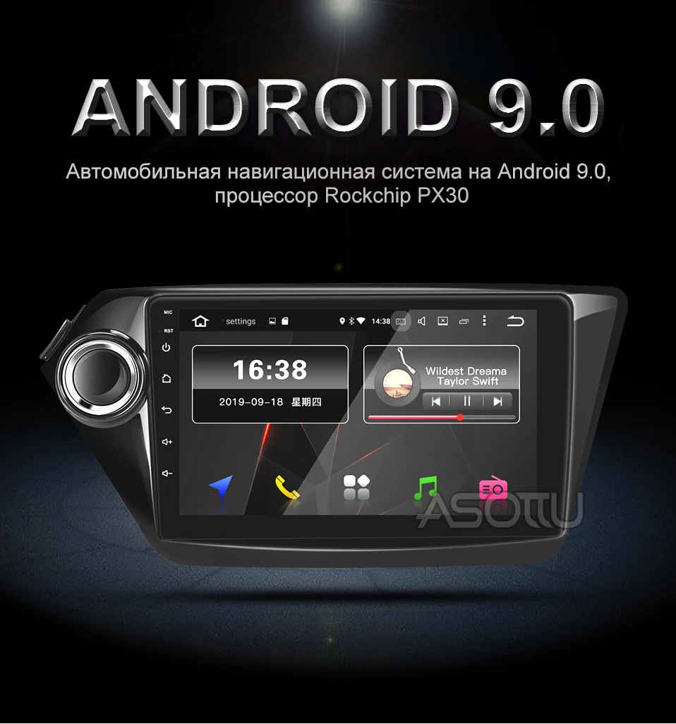 1号店px30俄语_01