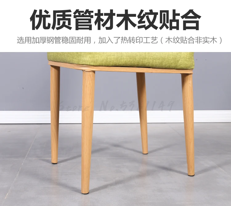 Нордический стол стул спинка стул сетка красный простой бытовой экономичный Отель Ресторан ткань простой обеденной стул