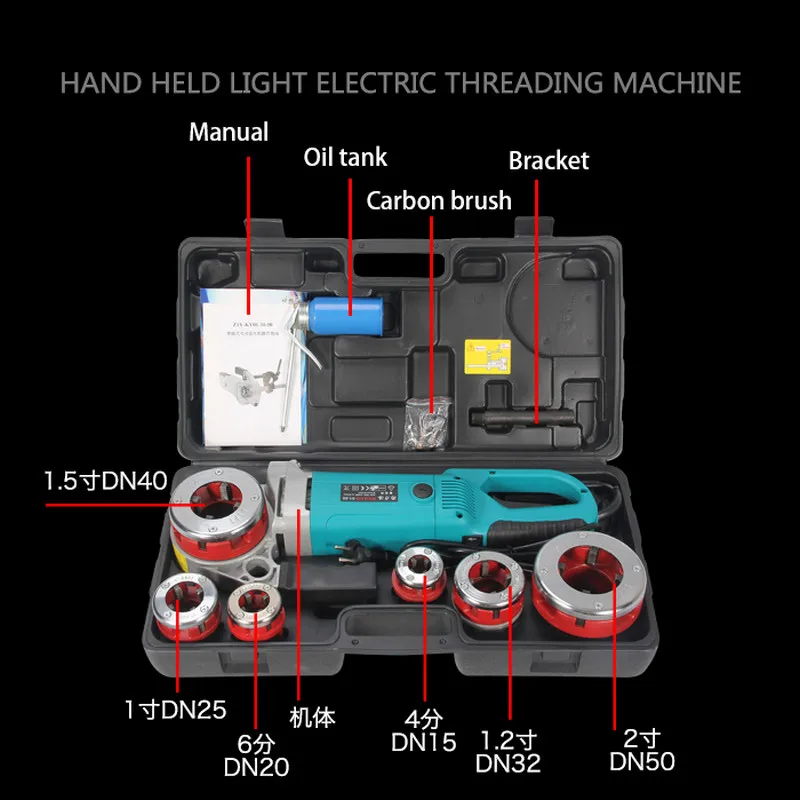 Enfile-tuyau électrique portable, ZIT-KY01-50 V/220 W, 2300 - AliExpress