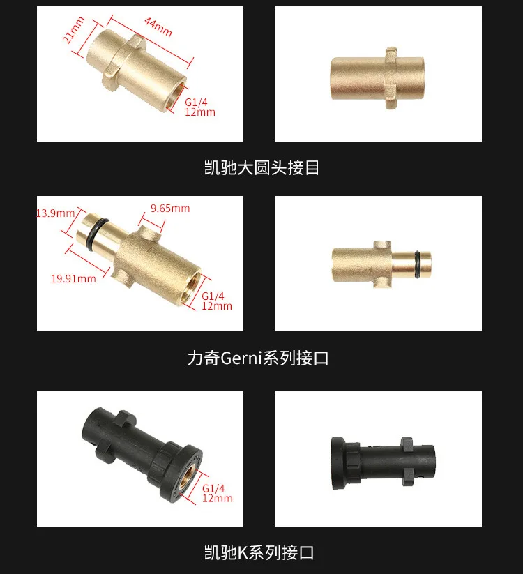 Пена высокого давления Lance PA Taizhou горшок Дания Nilfisk Karcher HD K последовательный разъем автомобиля очищающая пена сопла