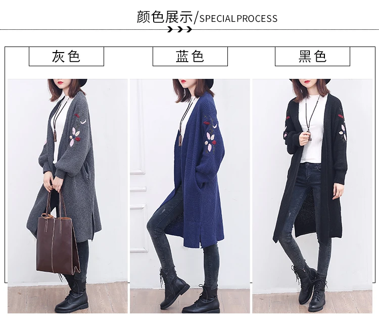 Qh2018 Autumn New Style Large Size Dress Medium-length Versatile Embroidery Long Sleeve Knitted Coat Women's Hot Selling