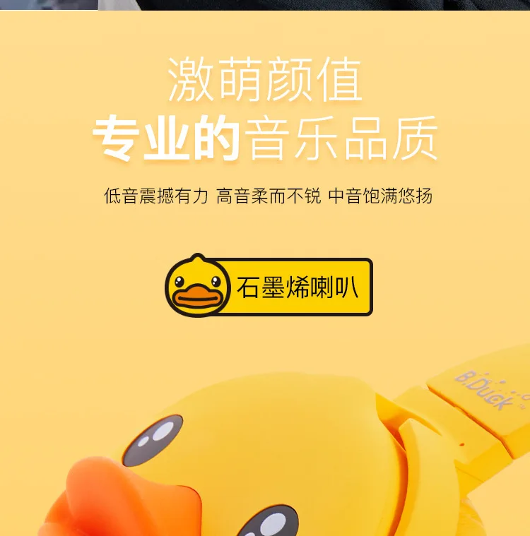 B. Duck Little Duck bluetooth-гарнитура для мужчин и женщин, беспроводная гарнитура, шумоподавление, телефон, Спортивная музыка, стерео