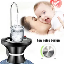 Автоматический кран Электрический диспенсер для воды бутылка для воды насос USB Перезаряжаемый дозатор питьевой воды бытовые бутылки для воды всасывания