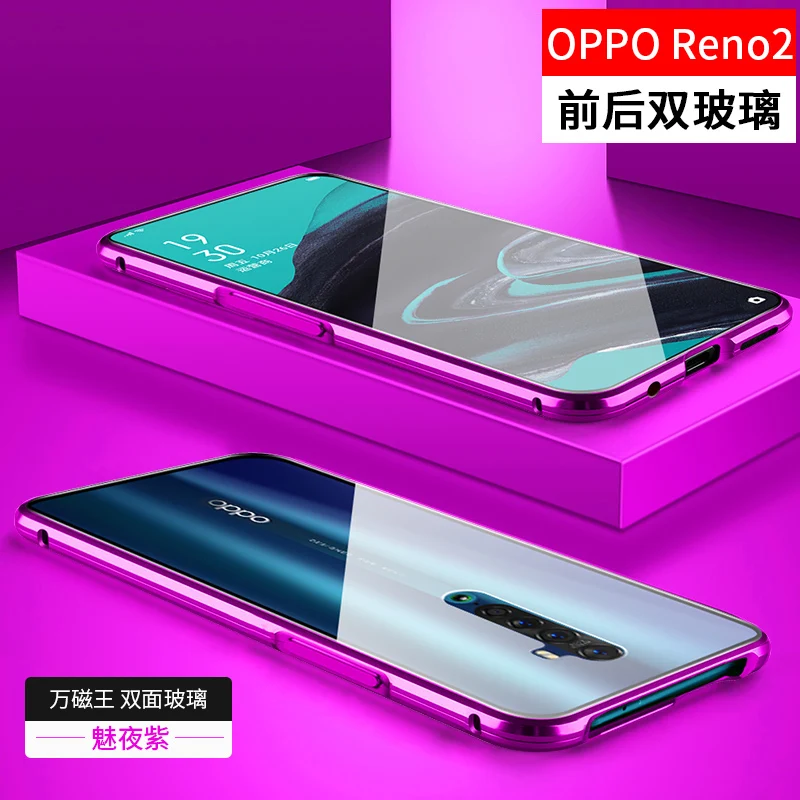 Для oppo Reno 2 Магнитный чехол oppo reno2 360 Передний+ задний двухсторонний чехол из закаленного стекла для oppo Reno 2 металлический бампер чехол - Цвет: purple