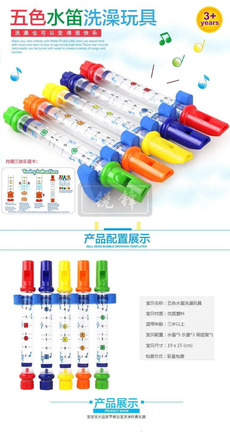 Infants Children Five-Color shui di Bathroom Bath Early Childhood Educational Music Toy Wind Instruments AliExpress