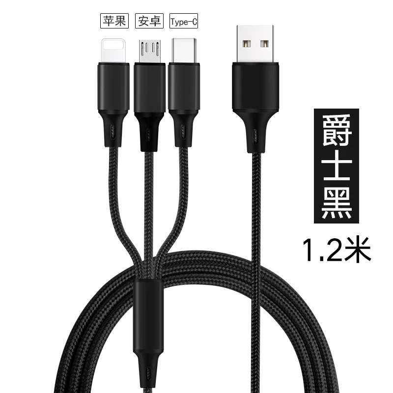 3 в 1 кабель Micro USB type C 1,2 м для iPhone XS Max X XR 5 5SE 6 S 6 S 7 8 Plus samsung huawei кабели для быстрой зарядки провод шнур - Цвет: Черный
