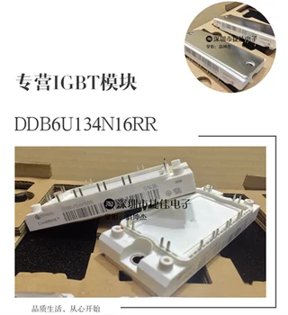 

DDB6U104N16RR DDB6U134N16RR DDB6U144N16RR VUB116-16NO1 145-1