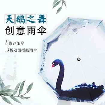 

Hipster Sunny Rain Umbrella NC Fabric Creative Rain Umbrella UV-Protection Parasol Three Fold South Korea Rain Umbrella