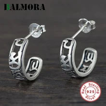 BALMORA Настоящее серебро 925 проба ретро серьги для женщин и мужчин пара выдалбливают стиль подарок элегантные ювелирные изделия Этническая мода