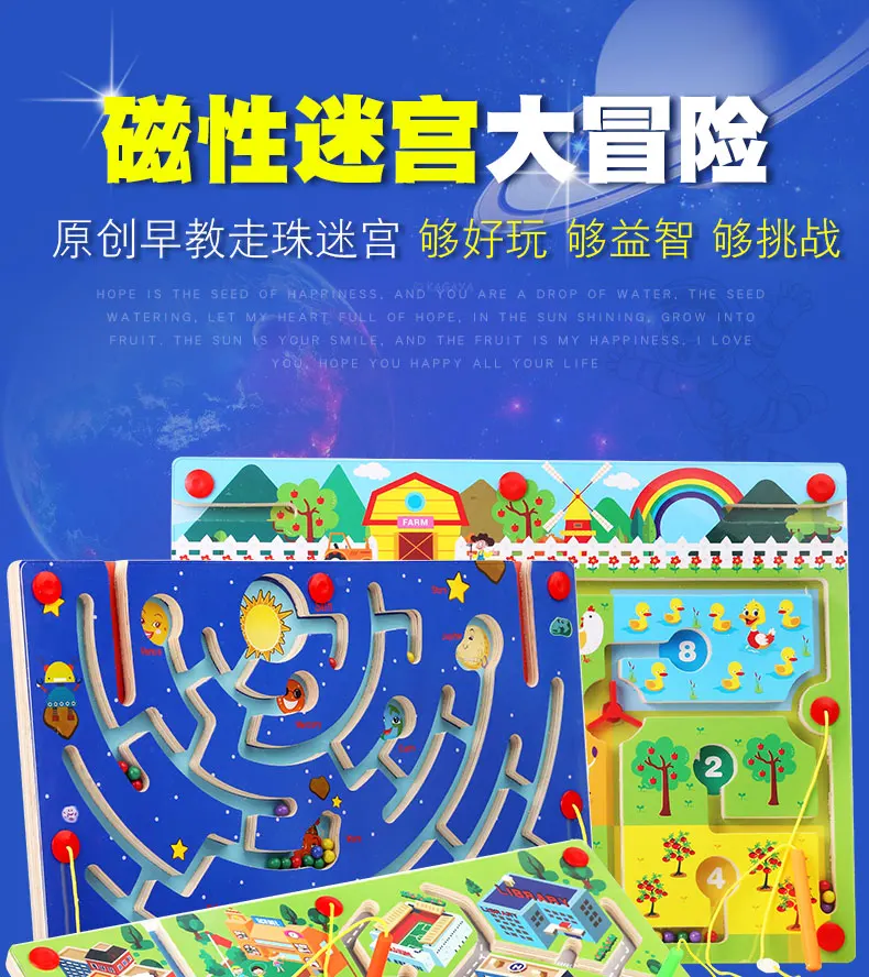 Детский Лабиринт для детей 3-4-6 лет, магнитная развивающая игрушка для мальчиков, обучающая игра для девочек
