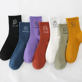 

Lovely Women Socks Letter Sock Standard Ladies Solid Color Unisex High Casual Cotton Sox Girls Spring Autumn Trendy Skarpetki