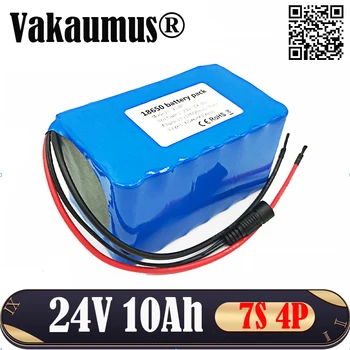 

Vakaumus 24V 10Ah 18650 25.2v li-ion battery pack 7S BMS 24v DC plug for electric bicycle e bike wheelchair Fast delivery China