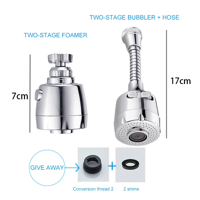 Адаптер кран поворотный кран для душа Кухня для мытья посуды всплеск воды Bubbler второй переключатель передач Ванная комната Кухня Аксессуары