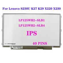 Lenovo X230 Ips Screen - Computer & Office - AliExpress