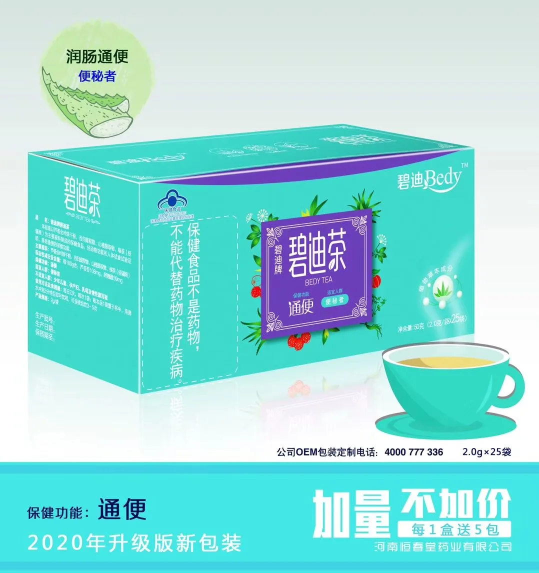 mmexport1584592352108