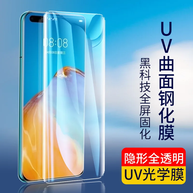 Curved Surface Full Screen UV Optical P30 Huawei P40pro + Mate30 Tempered Glass Nova7 Glory 30 Cellphone Screen Protector Curved Surface Full Screen UV Optical P30 Huawei P40pro + Mate30 Tempered Glass Nova7 Glory 30 Cellphone Screen Protector