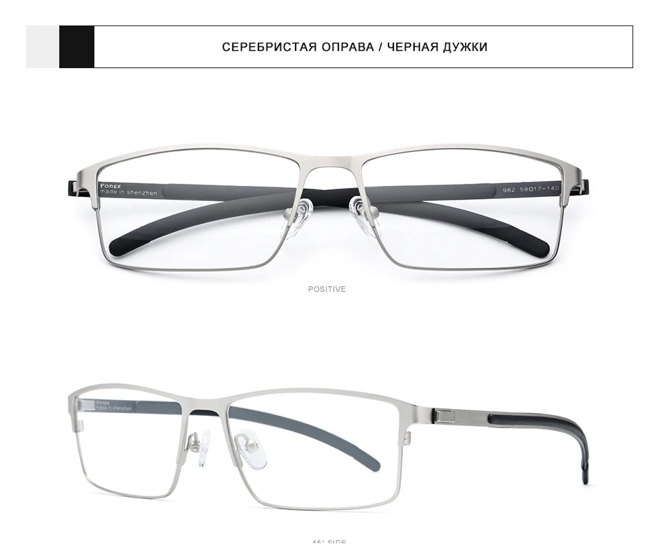 Оптические очки из титанового сплава, оправа для мужчин, сверхлегкие квадратные очки для близорукости по рецепту,, мужские металлические очки без винтов