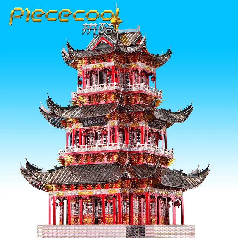 Piececool Металл DIY собранная модель 3D головоломки всемирно известная архитектура ju yuan lou украшения