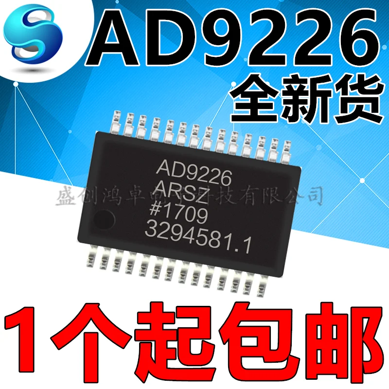 100% новый и оригинальный AD9226 AD9226AR AD9226ARSZ SSOP28 в наличии | Электроника