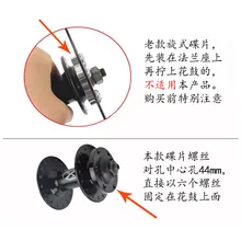 Горный велосипед Изменение гироборд с колесами 8 дюймов блюдо дисковый тормозной диск шесть ногтевых дисков 203 мм Нержавеющая сталь стоп-сигнал