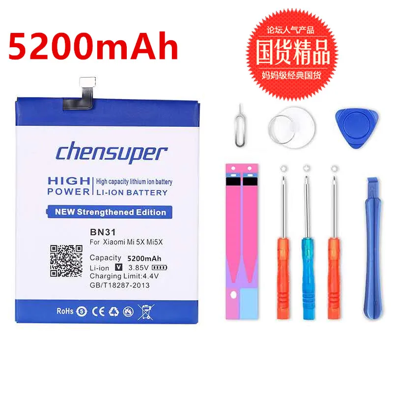Chensuper 0 цикл 100% Новый 5200 мАч BN31 Аккумулятор для Xiaomi Mi A1 / Redmi Y1 5X Mi5X Note 5A pro|note battery|cell
