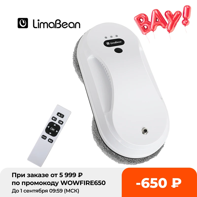 Limabean HM-C01 робот пылесос мойщик окон для мытья мойка мойки | Бытовая техника