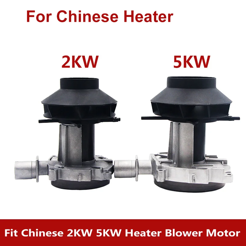 Chinese Brand 2kw 5kw Diesel Air Heater Parts Kits Accessories Blower Fan  Motor Assembly For Car Auto Truck Trailer Caravan - Heater Parts -  AliExpress
