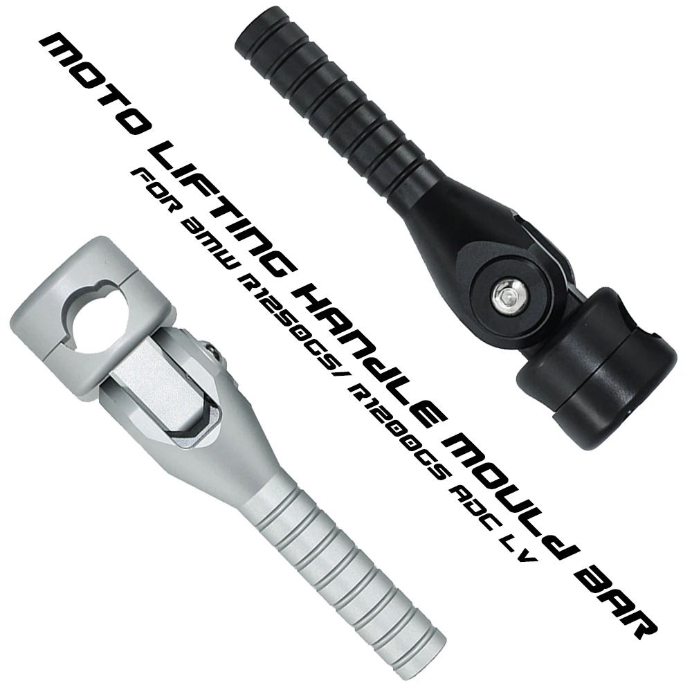 

Для BMW R1250GS ADV LC R 1250 1200 R1200 R1250 GS R1200GS ПРИКЛЮЧЕНИЯ 2013-2021 мотоциклетная подъемная ручка пресс-форма аксессуары