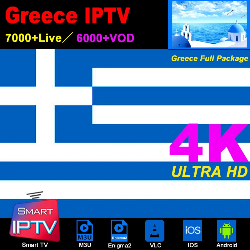 Греческий IP tv подписка M3U Abonnement IP tv Арабский США Испания Франция Германия Португалия, Италия Android samsung Smart tv Box Enigma2