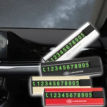 Car Styling for Land Rover Range Rover Temporary Parking Card Metal Alloy Phone Number Plate Car Park Stop In Auto Accessories