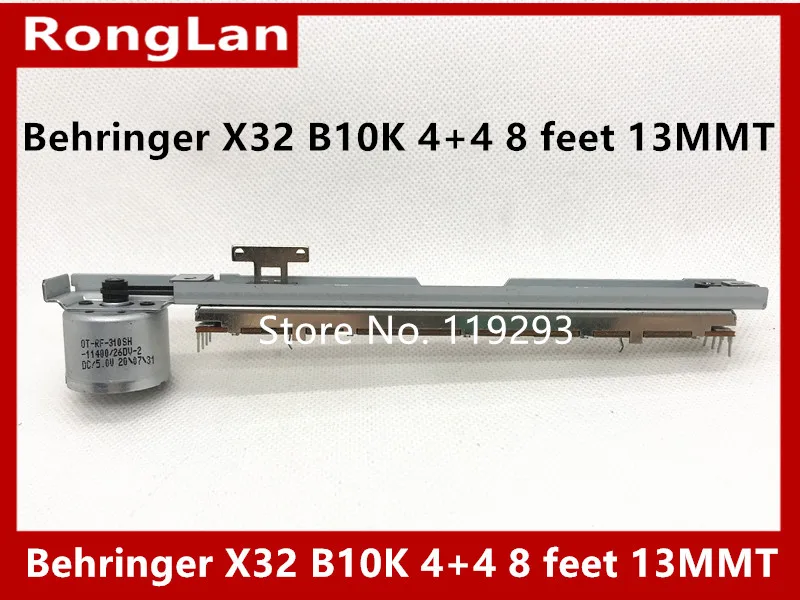 [BELLE]Behringer X32 mixer B10K DOUBLE potentiometer 4+4 8 feet 13MMT Sliding Potentiometer + Bracket+ motor--5PCS/LOT | Электронные