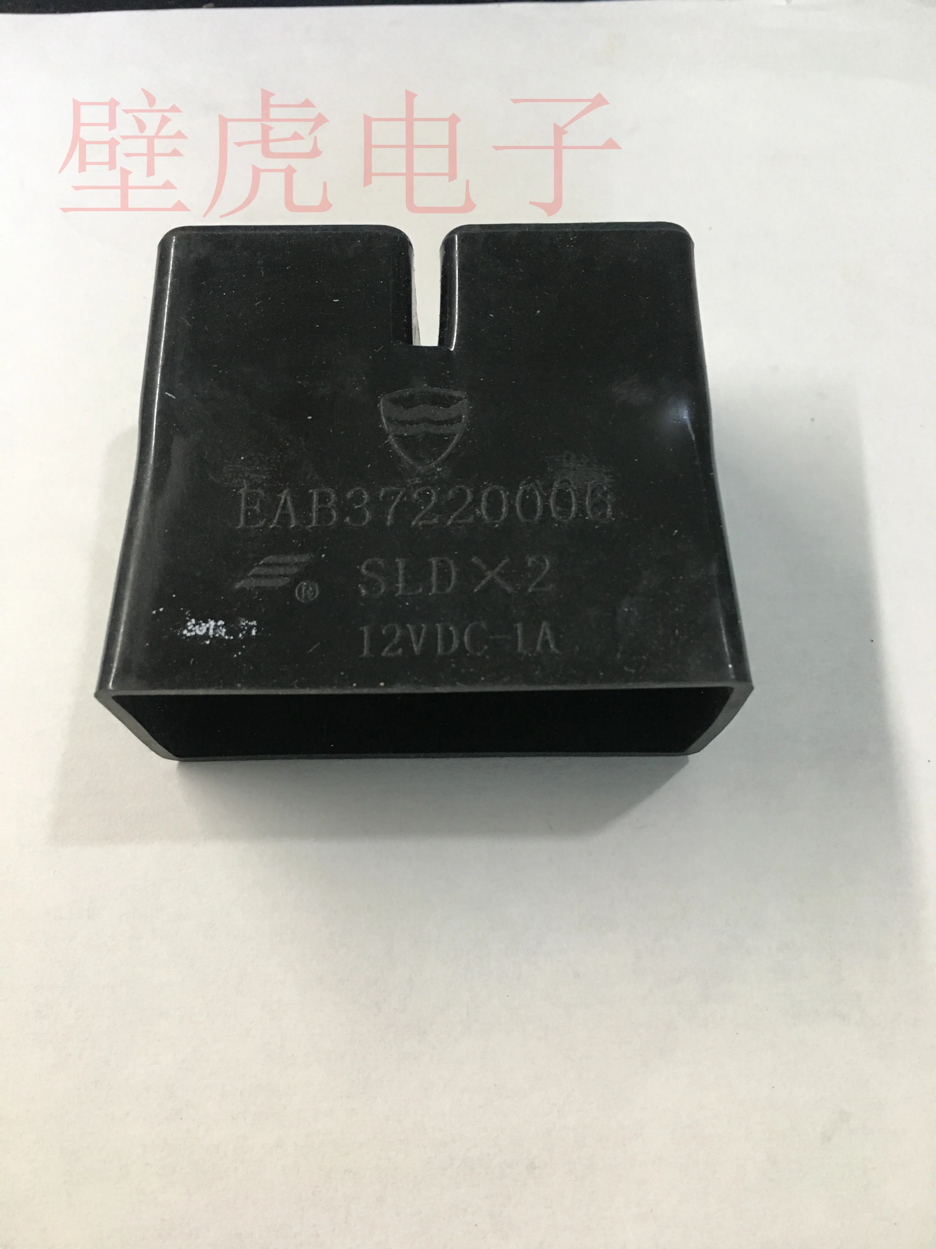 

Relay EAB37220006 SLDX2 12VDC-1A 3PCS -1lot