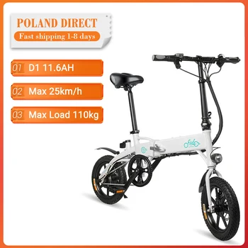 

[EU Direct] FIIDO D1 11.6Ah 36V 250W Electric Bike 14 Inche Folding Moped Bicycle 25km/h Max 60KM Mileage Electric Bicycle