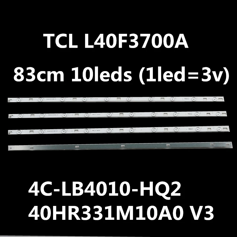 4 шт./лот 100% новая лента подсветки ЖК-телевизора для TCL L40F3700A 4C-LB4010-HQ2 40HR331M10A0 V3 1 шт. =