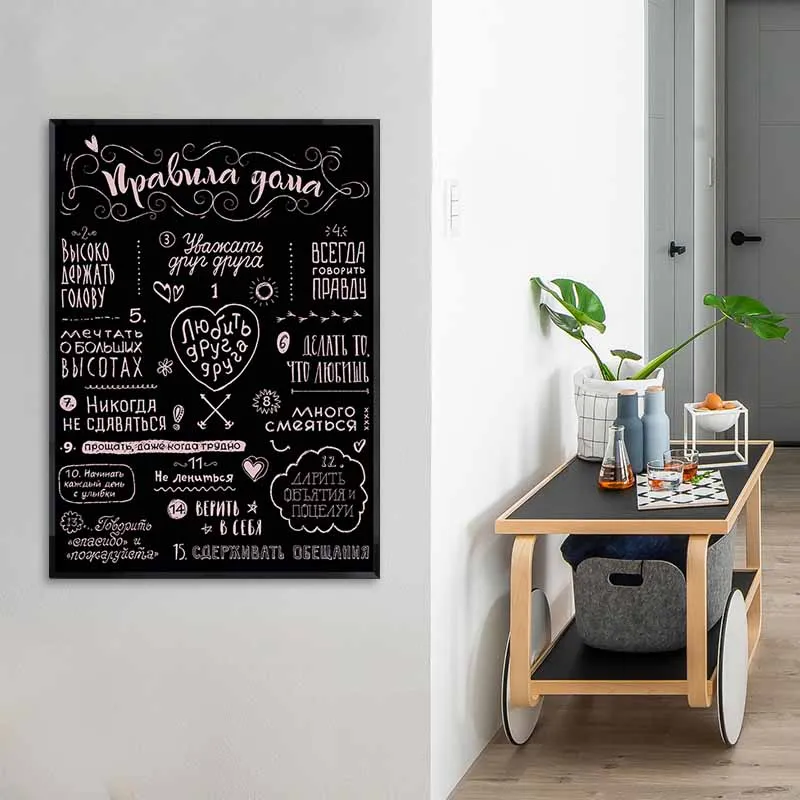 Haus-Regeln-Leinwand-Malerei-Russische-Zitate-Wand-Kunst-Poster-und-Drucke-Nordic-Schwarz-Wei-Bilder-Cuardos (2)