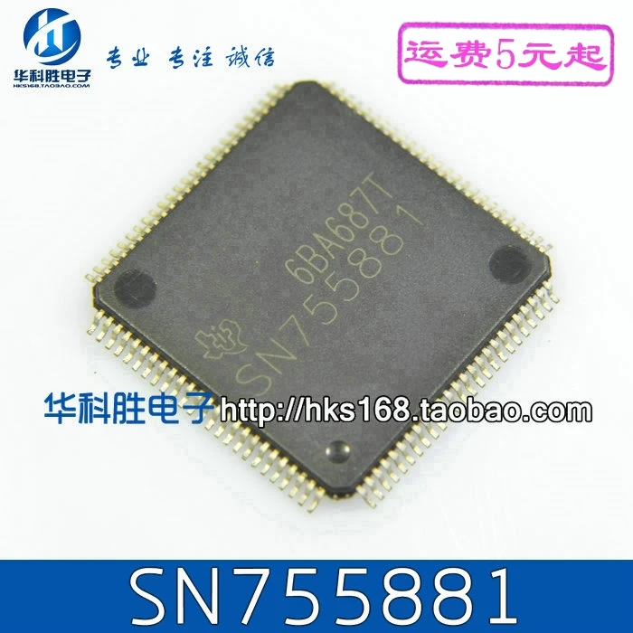 1 шт./SN755881 IC