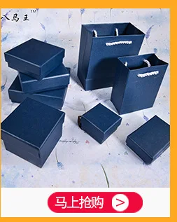 Изысканный Простой градиент цвета ювелирные изделия коробка маленькая Подарочная коробка ручной подарочный набор ожерелье серьги упаковка подарочная коробка